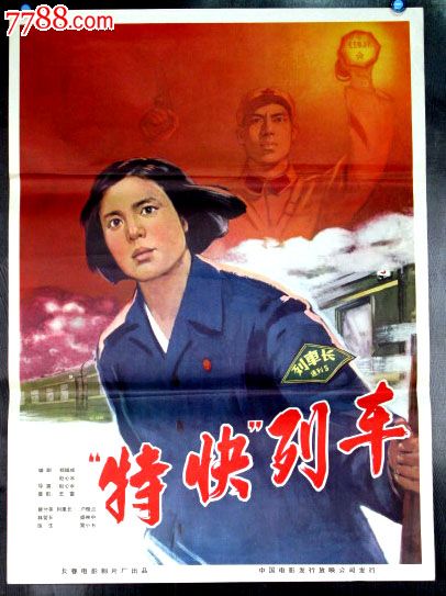 国家承认的学历学位证书